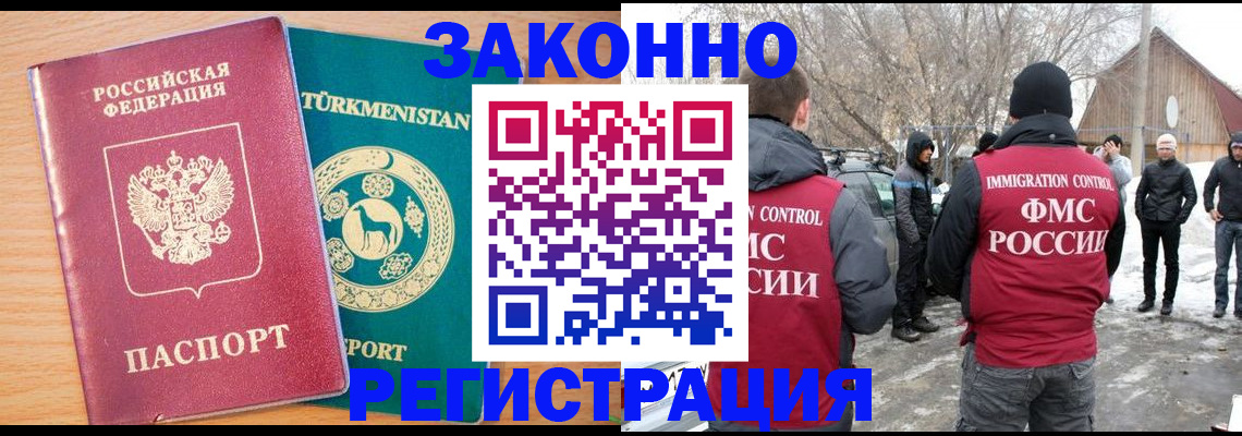 купить прописку в Бавлах