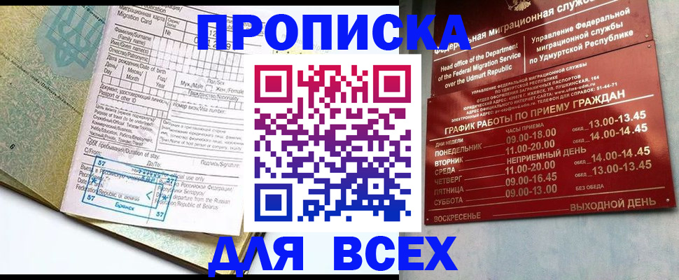регистрация для дет. сада в Бавлах