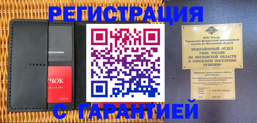 форма 3 в Бавлах
